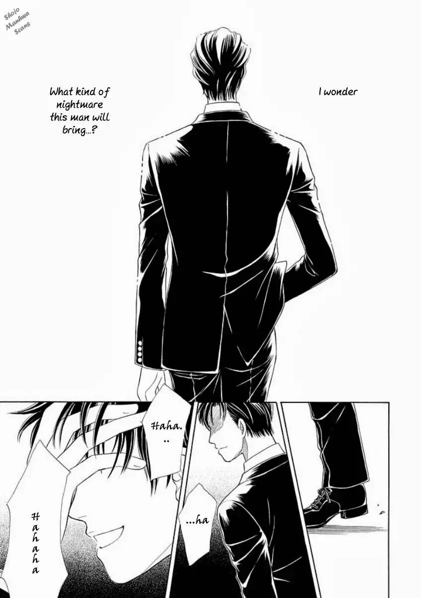 Black Jack no Yuuwaku Chapter 1 19